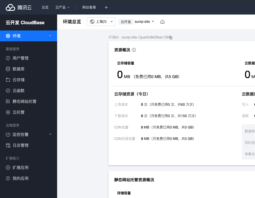 upload successful