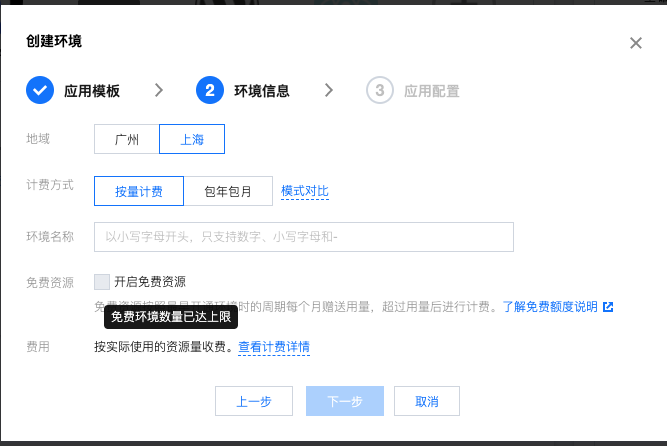 upload successful