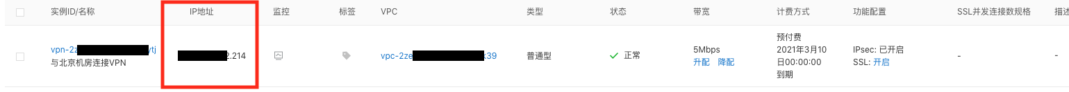 upload successful