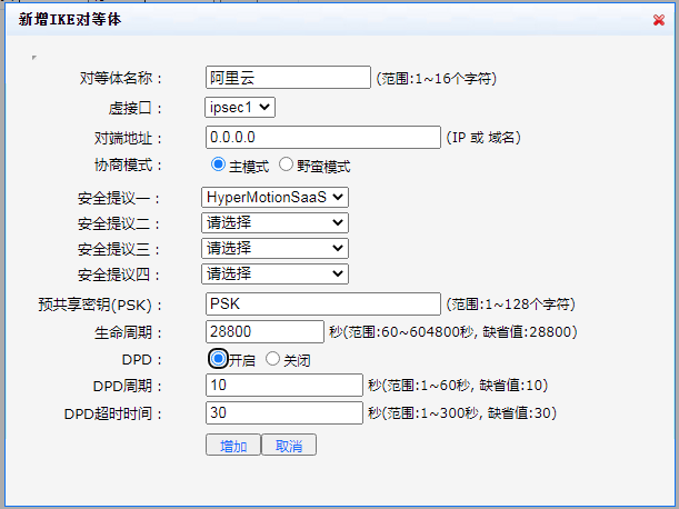 upload successful