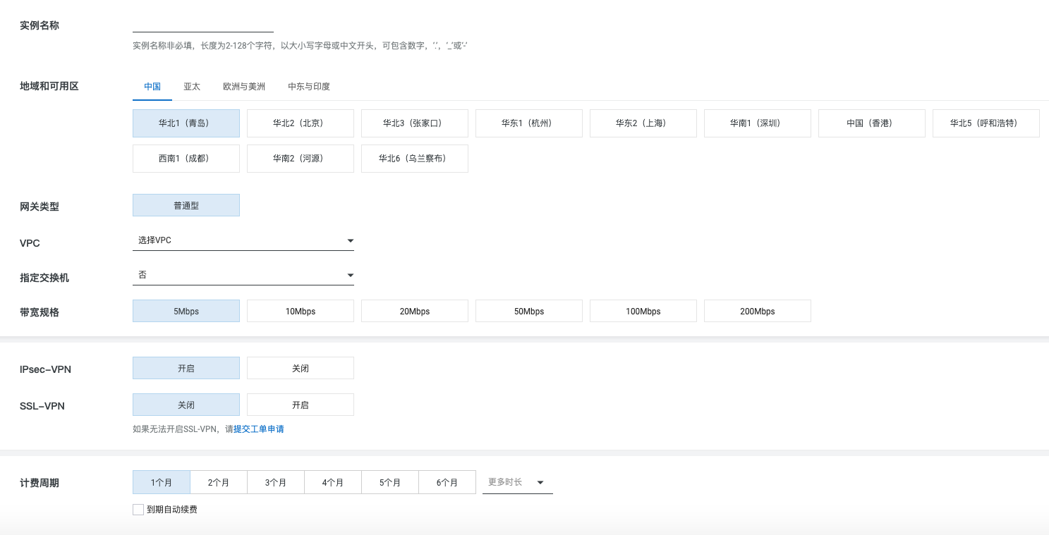 upload successful