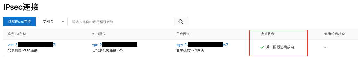 upload successful
