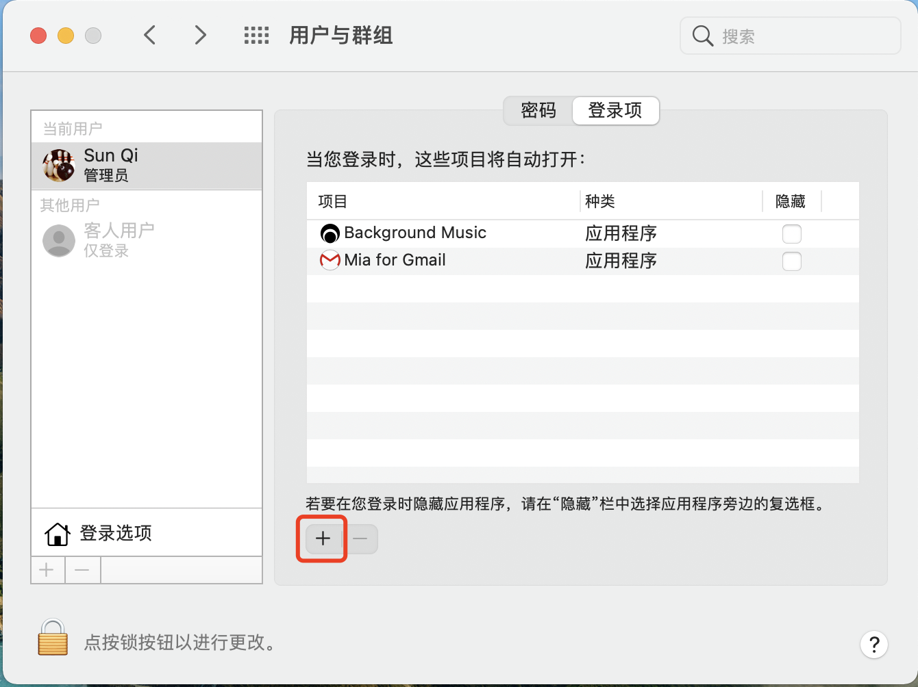 upload successful
