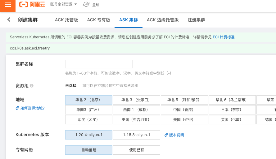 upload successful
