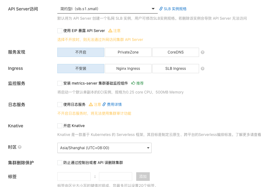 upload successful