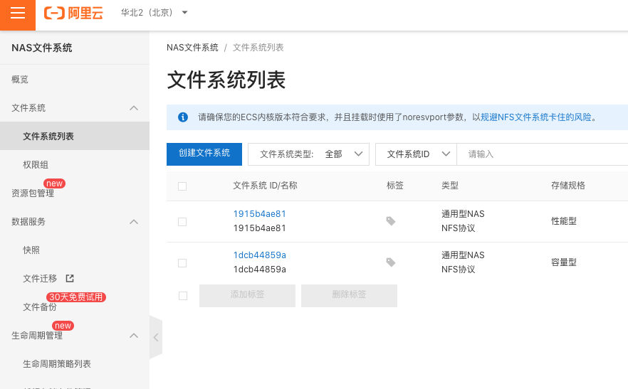upload successful