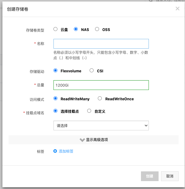 upload successful