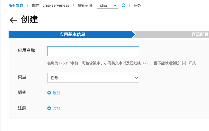 upload successful