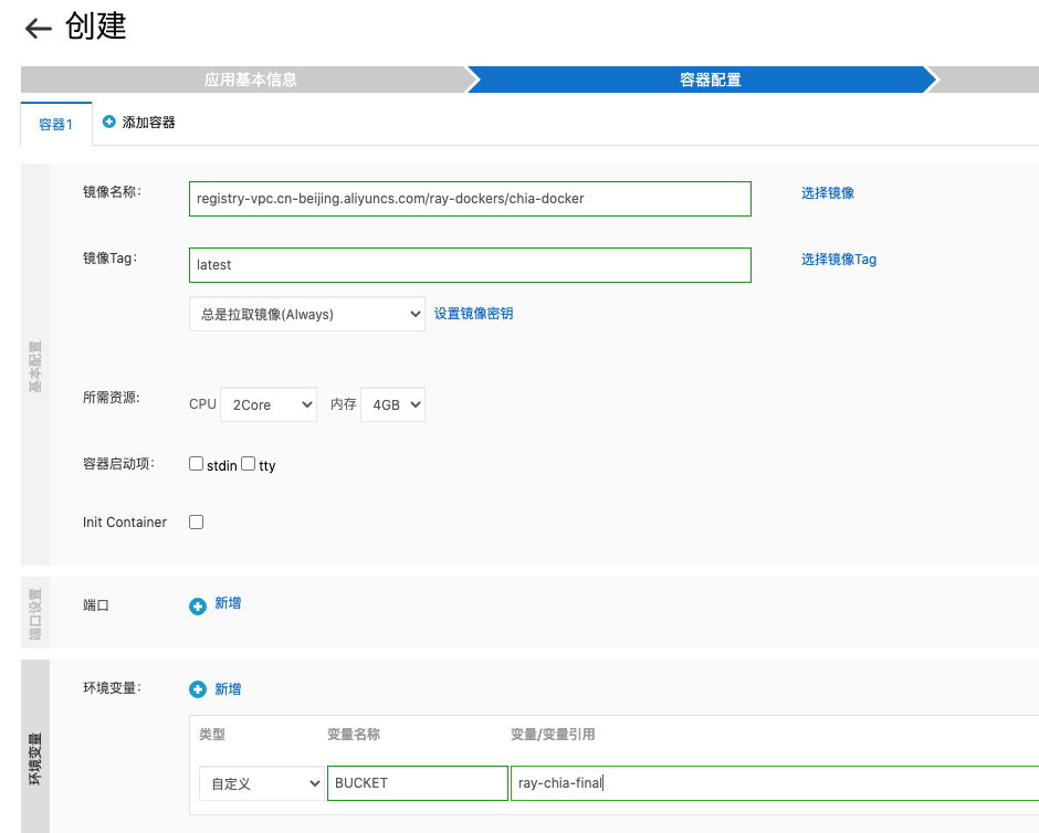 upload successful