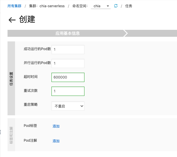upload successful