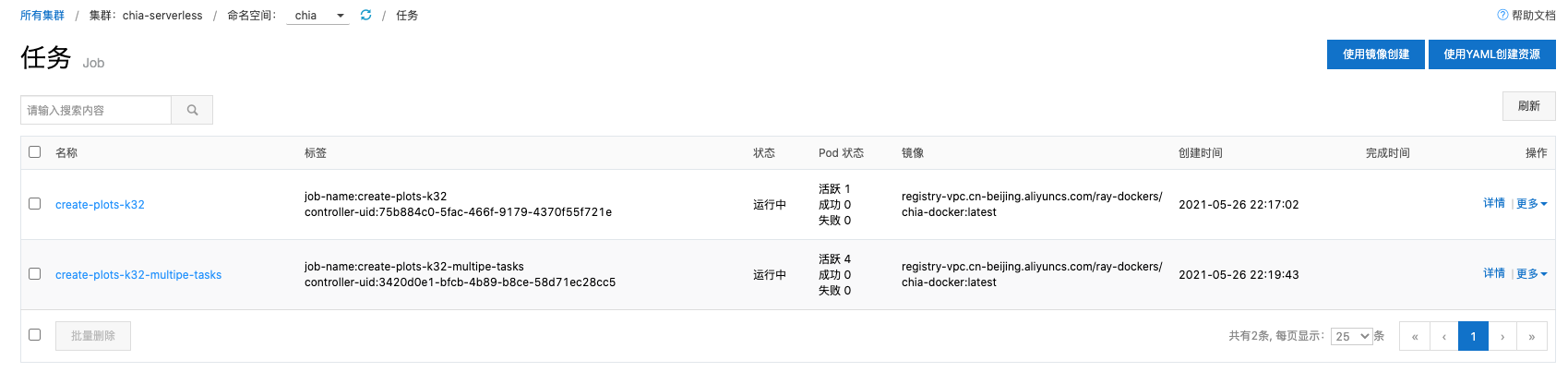 upload successful