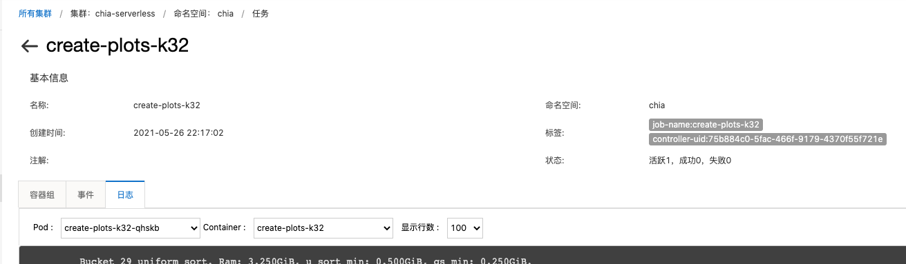 upload successful