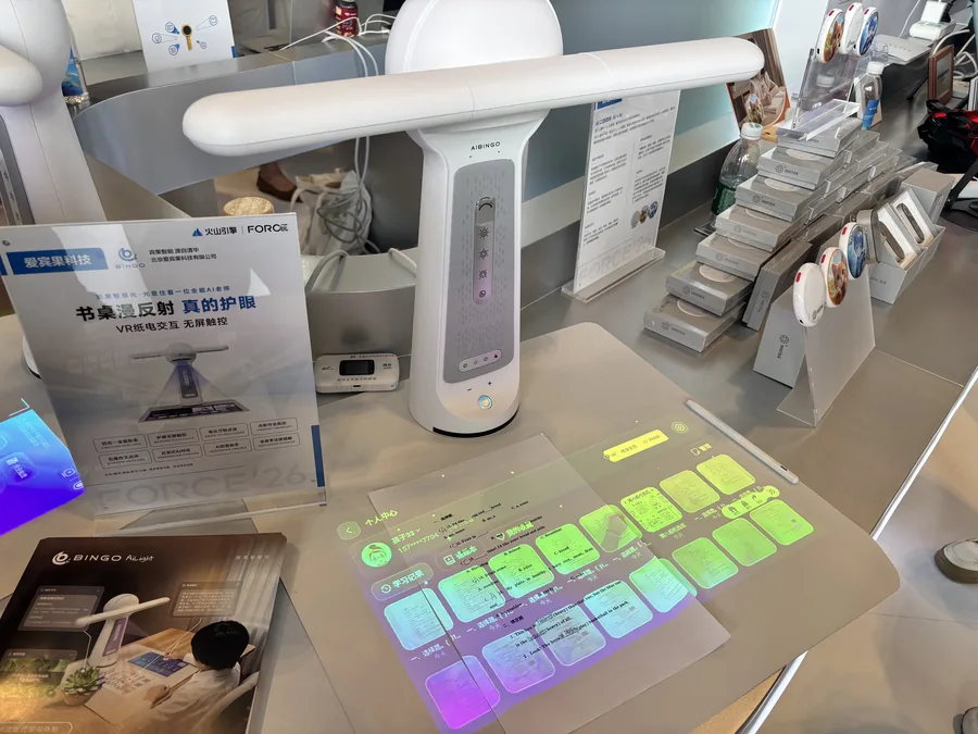 展区 AI 智能硬件：书桌反射护眼台灯配合 VR 投影交互
