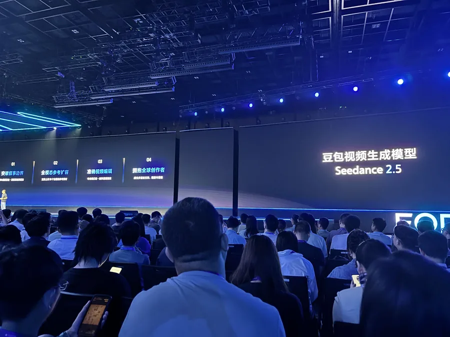 豆包视频生成模型 Seedance 2.5